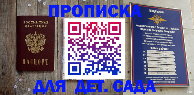 форма 3 в Кинешме